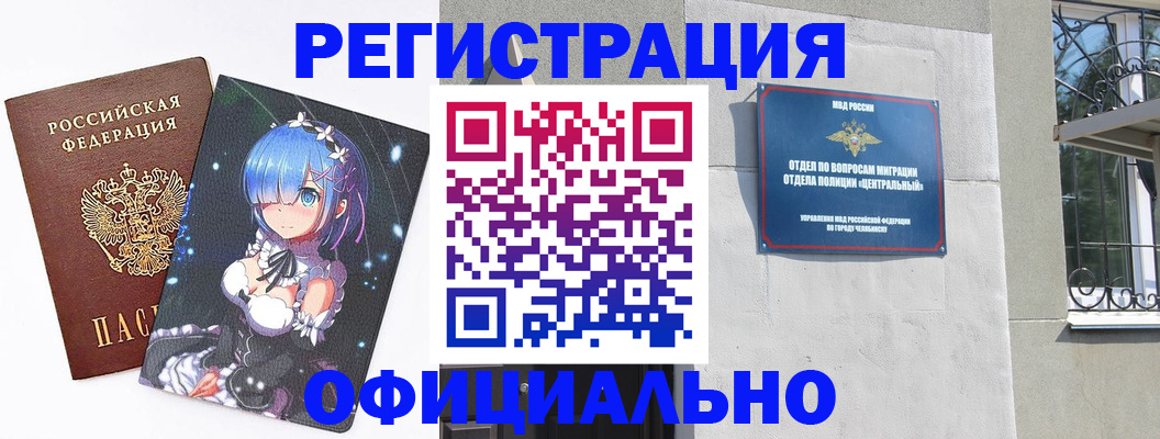 временная регистрация поиск в Белой Калитве
